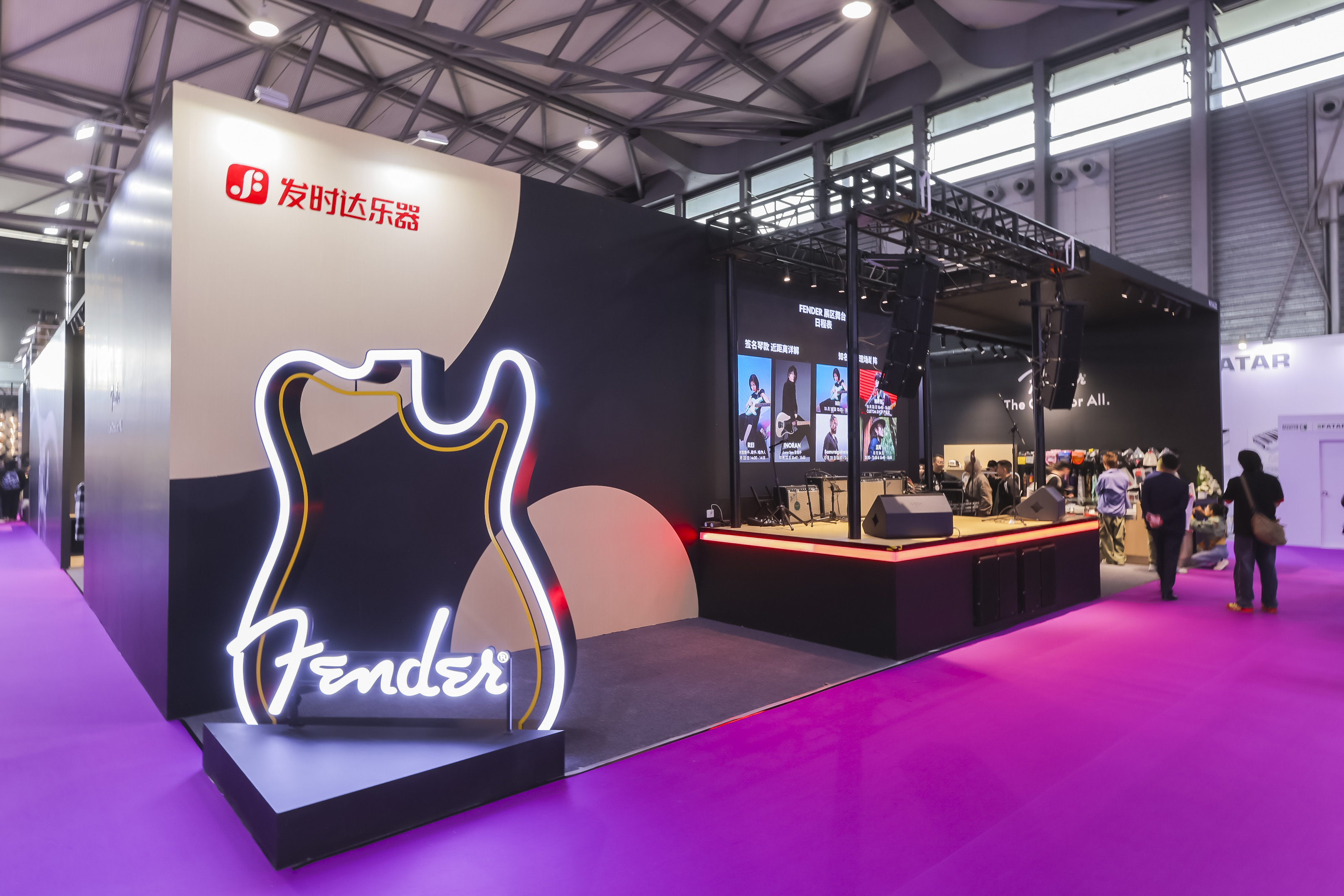 Fender携2025新品亮相上海国际乐器展 多元活动深度联结本土音乐生态